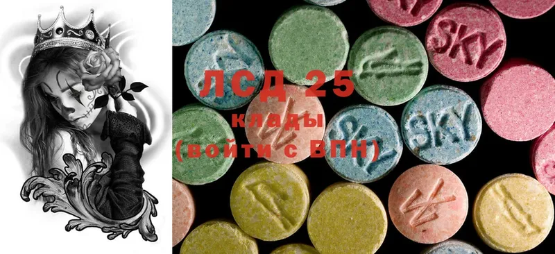 ЛСД экстази ecstasy  Выборг 