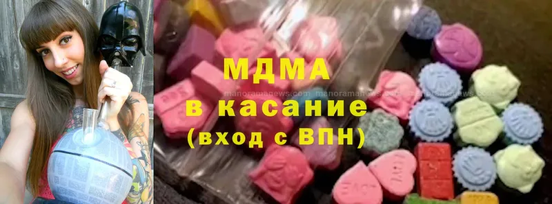 цены   MEGA ТОР  дарк нет формула  Выборг  МДМА Molly 